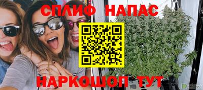 COCAINE Ярцево