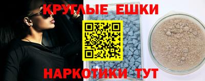 COCAINE Ярцево