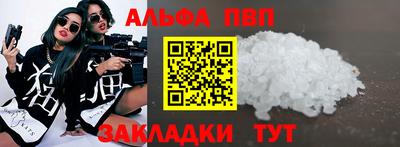 2c-b Янаул
