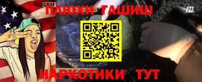 2c-b Янаул
