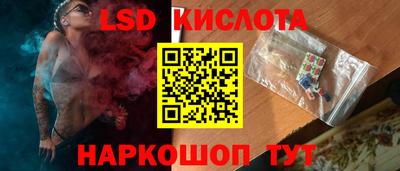 каннабис Ярославль